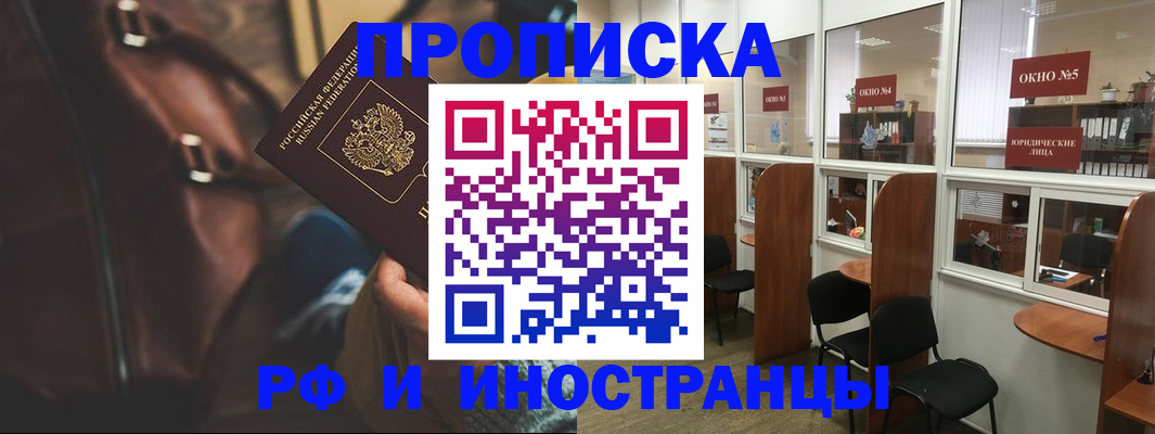 пропишу в квартире в Кировской области