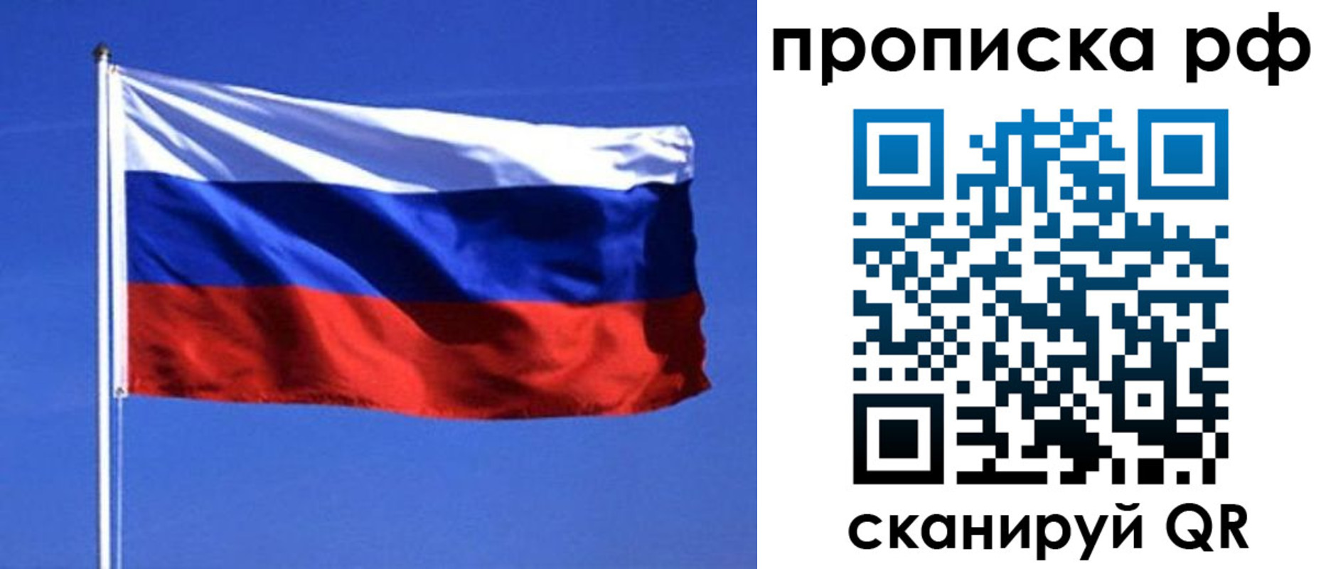 прописка иностранных граждан в Кировской области