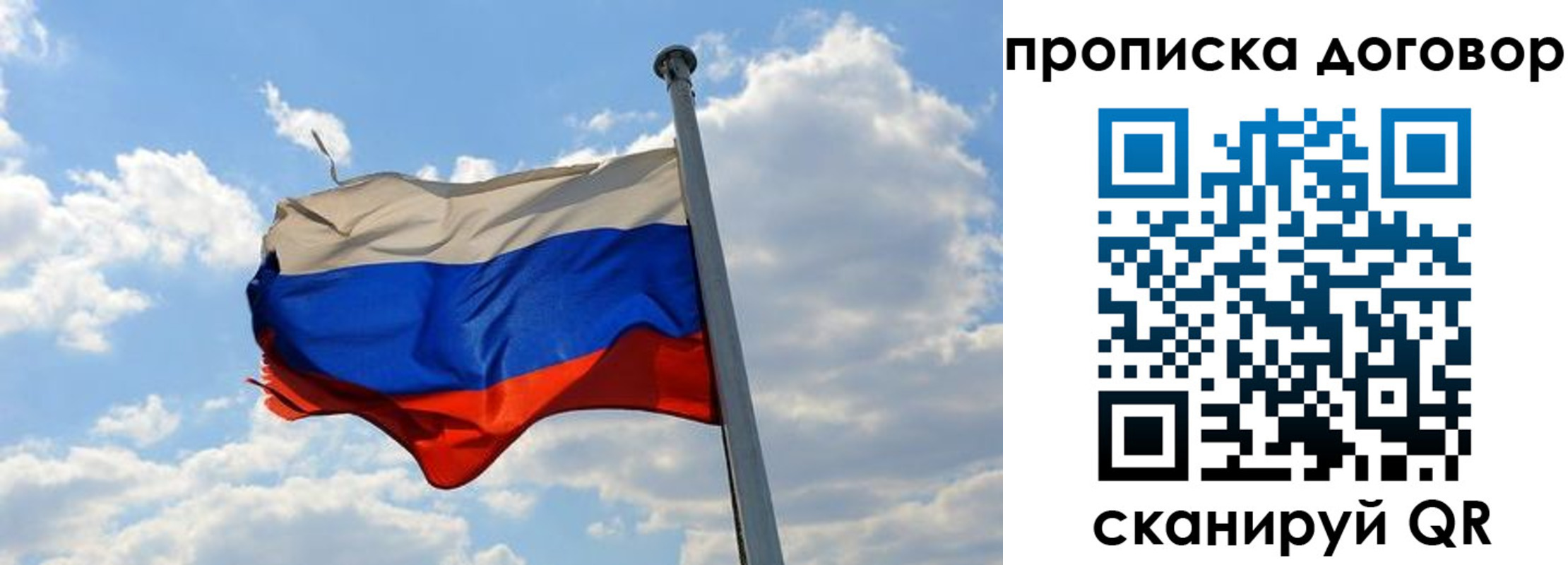 прописка иностранных граждан в Кировской области