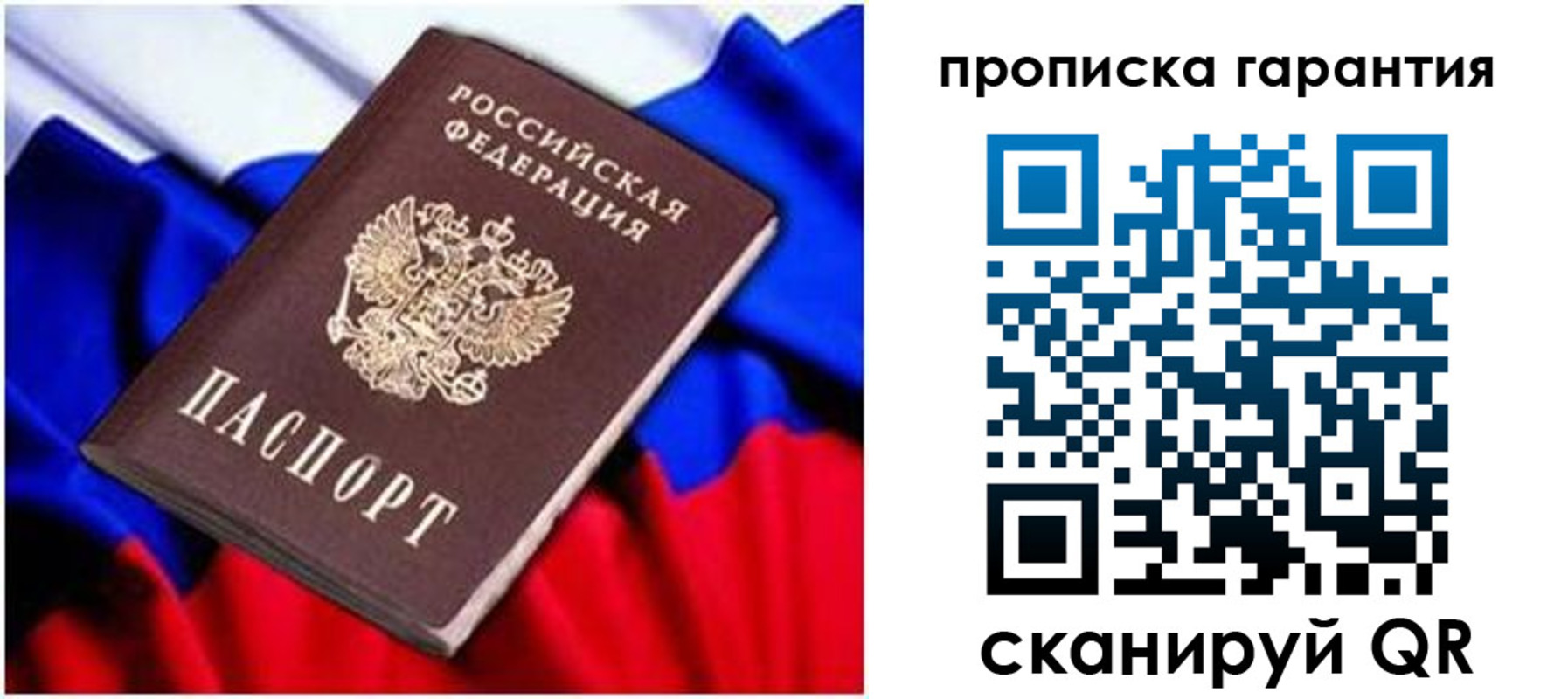 регистрация для школы в Кировской области