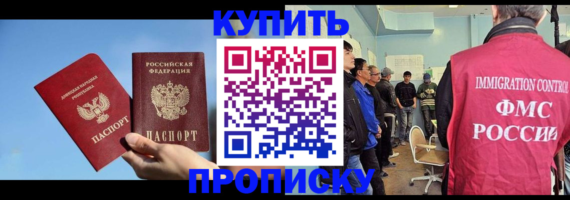 временная регистрация законно в Кировской области